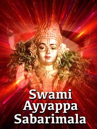 Swami Ayappa Shabarimalai (1993) film online, Swami Ayappa Shabarimalai (1993) eesti film, Swami Ayappa Shabarimalai (1993) full movie, Swami Ayappa Shabarimalai (1993) imdb, Swami Ayappa Shabarimalai (1993) putlocker, Swami Ayappa Shabarimalai (1993) watch movies online,Swami Ayappa Shabarimalai (1993) popcorn time, Swami Ayappa Shabarimalai (1993) youtube download, Swami Ayappa Shabarimalai (1993) torrent download
